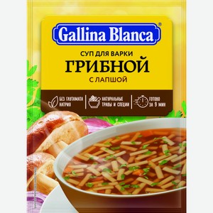 Суп Gallina Blanca грибной с лапшой, 52 г
