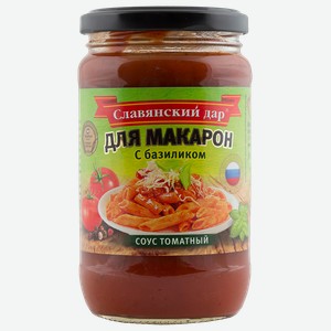 Соус томатный Славянский Дар с базиликом для макарон, 360 г