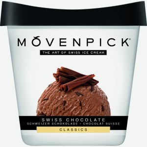 Мороженое Mövenpick Пломбир шоколадный с шоколадным соусом 13,1%, 500 мл, шт