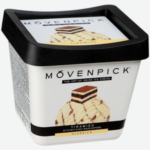 Мороженое Movenpick Пломбир с сыром маскарпоне и кусочками печенья тирамису, 480 мл, шт