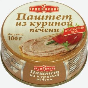 Паштет Podravka из куриной печени, 100 г