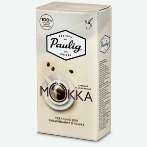 Кофе Paulig Mokka для заваривания в чашке молотый, 250 г