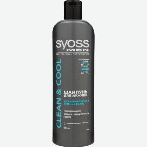 Шампунь Syoss Men Clean&Cool, для нормальных волос и жирных волос, 500 мл, шт