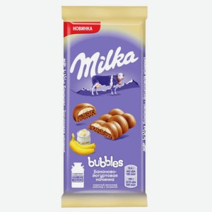 Шоколад молочный пористый Milka Bubbles Банан и йогурт, 92 г