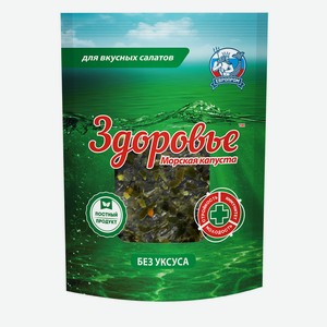 Морская капуста Европром Здоровье для салата, 250 г