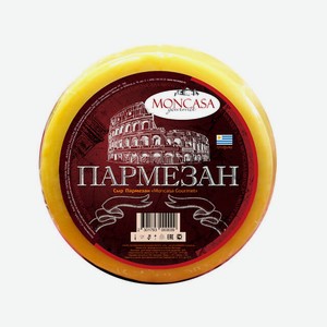 Сыр твердый Moncasa Gourmet Пармезан 42%, 100гр
