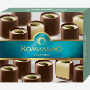 Конфеты Комильфо шоколадные Фисташка 232г