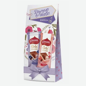 Набор молочного шоколада Россия - щедрая душа! Комильфо молочный голубика-лаванда и клубника-роза 82 х 2 шт