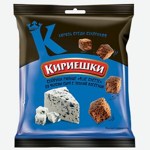 Сухарики Кириешки со вкусом сыра с голубой плесенью, 40 г.