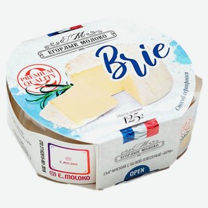 Сыр с плесенью «ЕГОРЛЫК МОЛОКО» Бри 50% БЗМЖ, 125 г