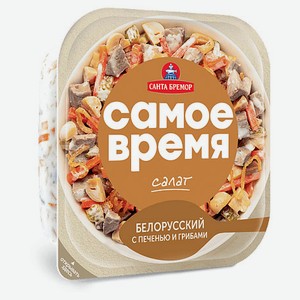 Салат Белорусский «Санта Бремор» Самое время с печенью и грибами, 150 г