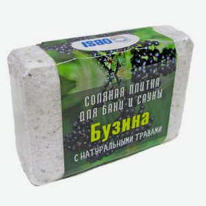 Соляная плитка для бани и сауны OBSI Бузина с натуральным экстрактом, 1,3 кг