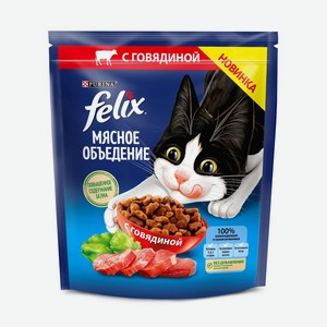 Сухой корм Felix Мясное объедение для взрослых кошек, с говядиной 600 г