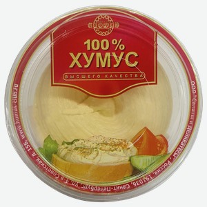 Хумус Салаты и деликатесы классический Салаты и деликатесы п/б, 200 г