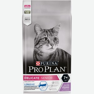Purina Pro Plan для кошек старше 7 лет с чувствительным пищеварением или особыми предпочтениями в еде, с высоким содержанием индейки (3 кг)
