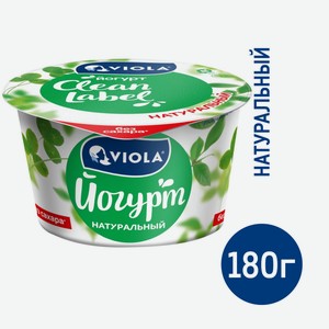 Йогурт Viola натуральный 3.4%, 180г Россия