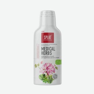 Ополаскиватель для полости рта Splat Professional Medical Herbs 8 растений, 275 мл, шт