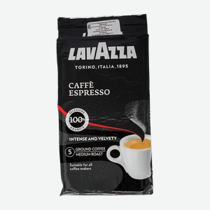 Кофе молотый LavAzza Caffe Espresso Intence and velvety, 250 г