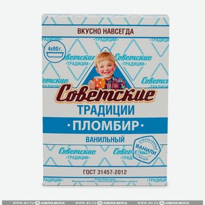 Мороженое Советские традиции Пломбир крем-брюле БЗМЖ, 360 г