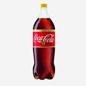 Напиток безалкогольный Coca-Cola Vanilla сильногазированный, 2 л, шт