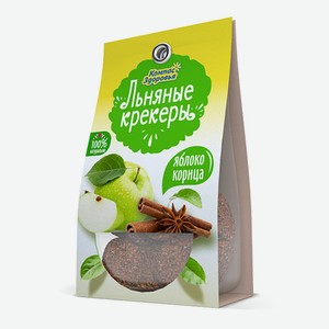 Крекеры Компас Здоровья льняные с яблоком и корицей, 50 г