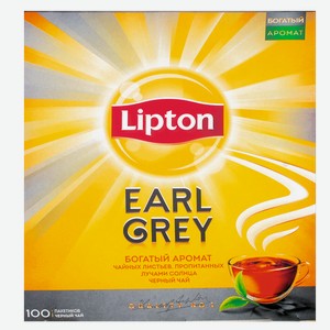 Чай черный Lipton Earl Grey с бергамотом, 100х2 г