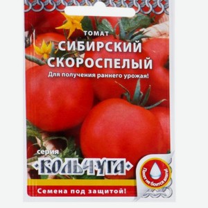 Семена Кольчуга Томат Сибирский скороспелый, арт.Е00210, шт