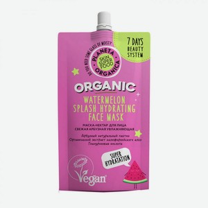 Маска-нектар для лица Planeta Organica Skin Super Food Свежая арбузная увлажняющая, 100 мл, шт