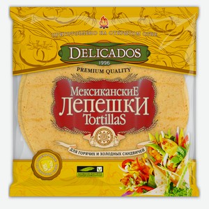 Лепешки Delicados тортильи пшеничные сырные, 400 г