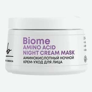 LAB Biome Крем для чувствительной кожи ночной аминокислотный