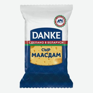 Сыр полутвердый Danke Маасдам бзмж 45%, 200 г