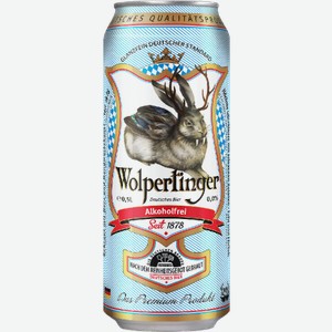 Безалкогольное пиво Wolpertinger Alcoholfrei 0.5л