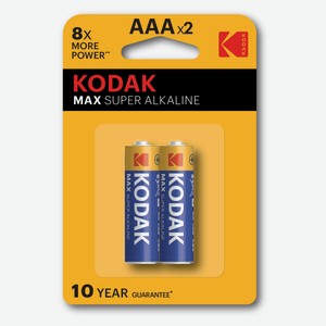 Батарейки Kodak LR03-2BL MAX SUPER Alkaline ААA, 2 шт