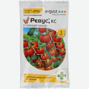 Фунгицид от болезней томатов Avgust Ревус КС, 3 мл