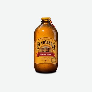 Лимонад Bundaberg Ginger Beer Имбирный 375 мл