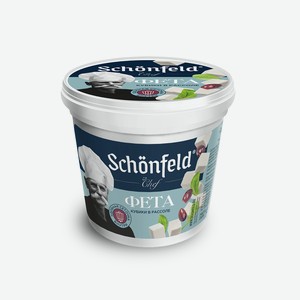 Сыр рассольный Schonfeld Фета 45%, 150 г