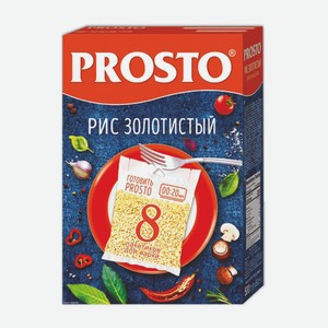Рис Золотистый ТМ  PROSTO  500 г
