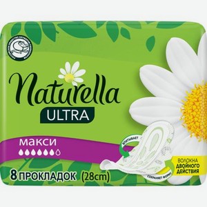 Женские гигиенические ароматизированные прокладки Naturella Ultra Maxi с ароматом ромашки Single, 8 шт