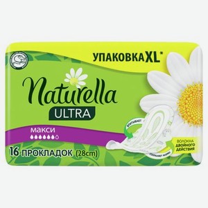 Женские гигиенические ароматизированные прокладки Naturella Ultra Maxi с ароматом ромашки Duo, 16 шт