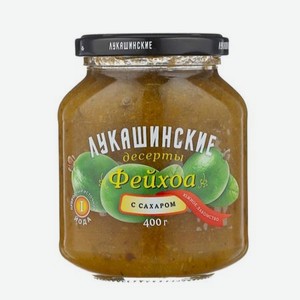 Фейхоа Лукашинские десерты с сахаром 400 г