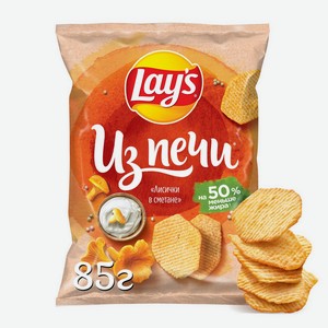 Картофельные чипсы Lay s Из Печи Лисички в сметане, 85 г