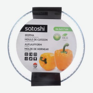 Форма для запекания Satoshi, рельефный бортик, жаропрочное стекло, 26,3х5,7 см, шт
