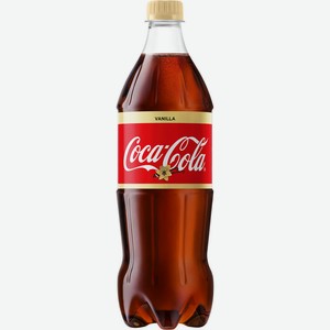 Напиток Coca-Cola Vanilla сильногазированный, 0,9 л, шт