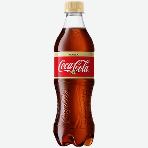 Напиток Coca-Cola Vanilla сильногазированный, 0,5л, шт