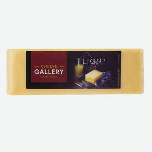 Сыр Cheese Gallery Лайт фасованный 20%, 100гр