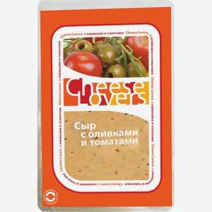 Сыр Cheeze Lovers С оливками и томатами нарезка 50%, 150 г