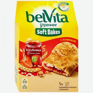 Печенье Belvita Утреннее с цельнозерновыми злаками и клубничной начинкой, 250 г