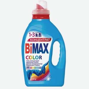 Гель-концентрат для стирки Bimax Color, 1500 г