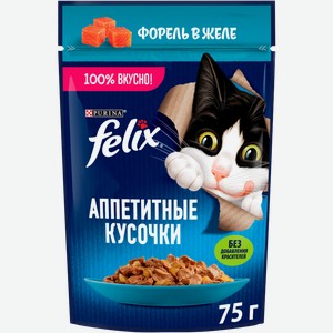 Влажный корм для кошек Felix Аппетитные кусочки в желе с форелью 75г