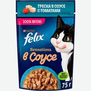 Влажный корм для кошек Felix Sensations в соусе с треской/с томатами 75г